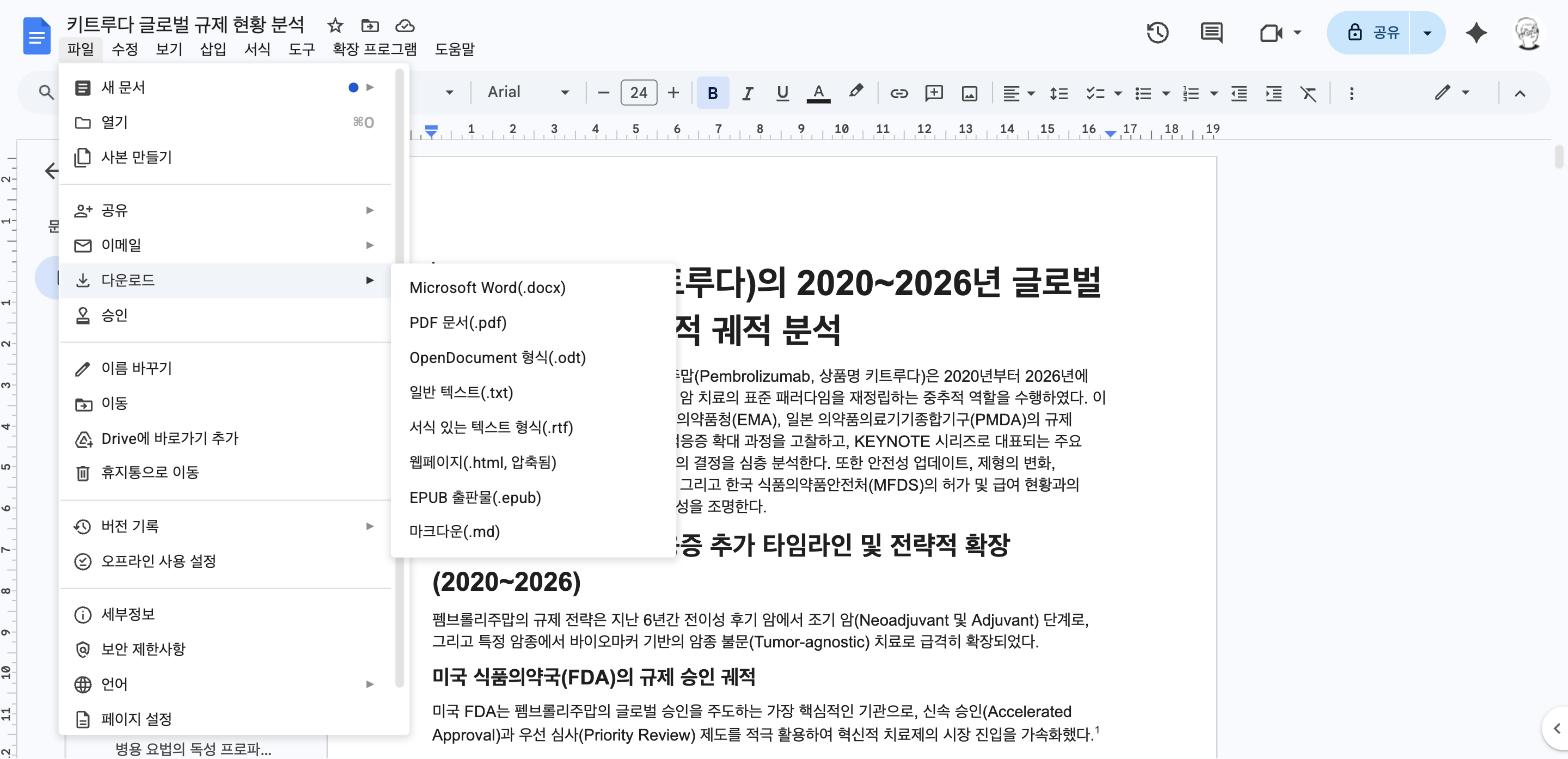 PDF 선택