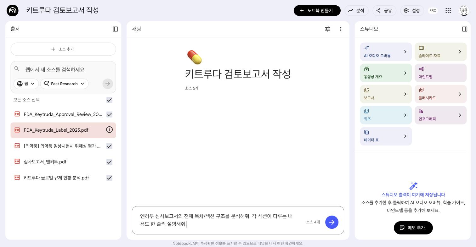 Q1 입력
