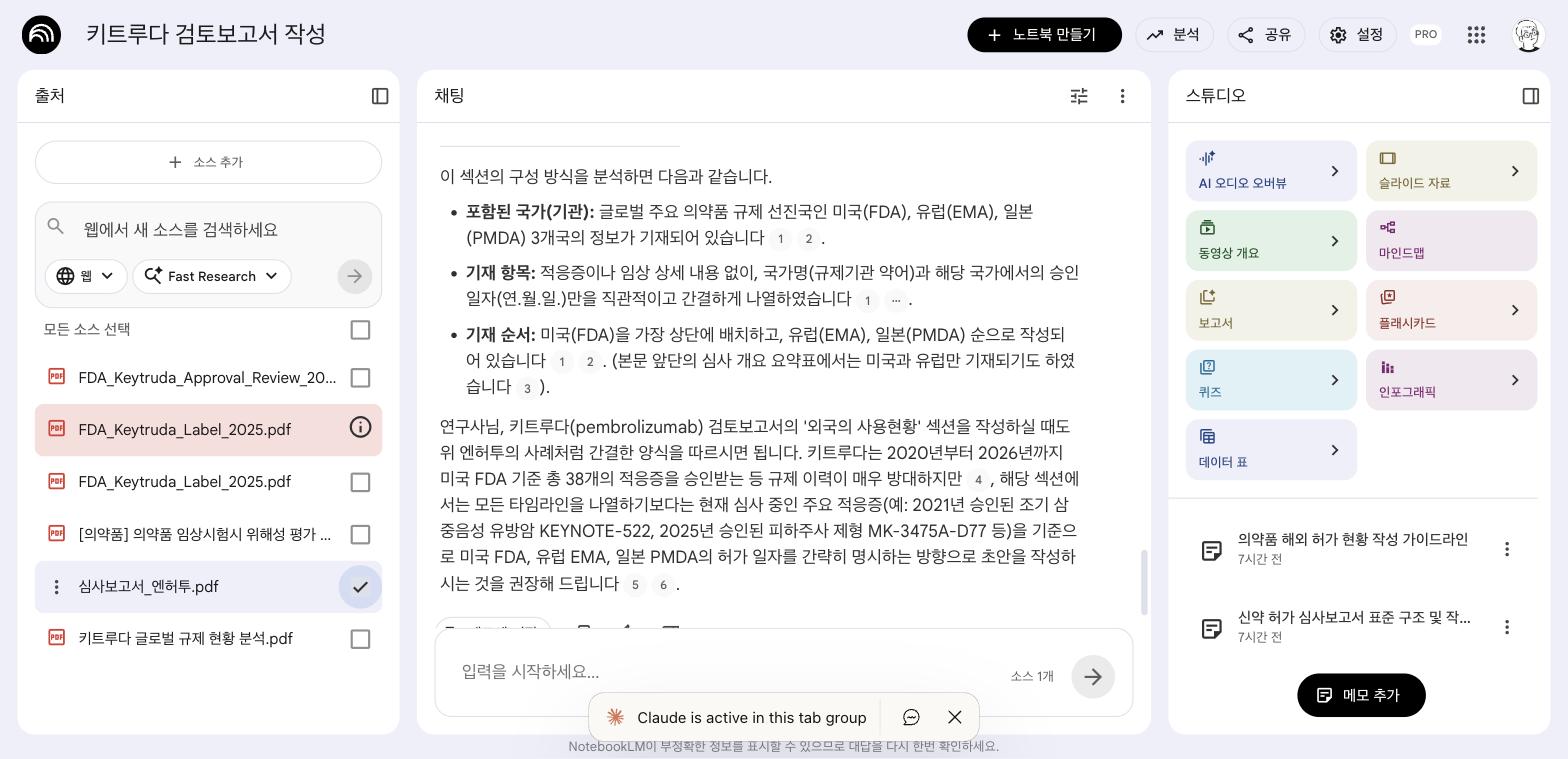 엔허투만 선택